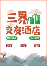 一覺醒來我生了個蛋